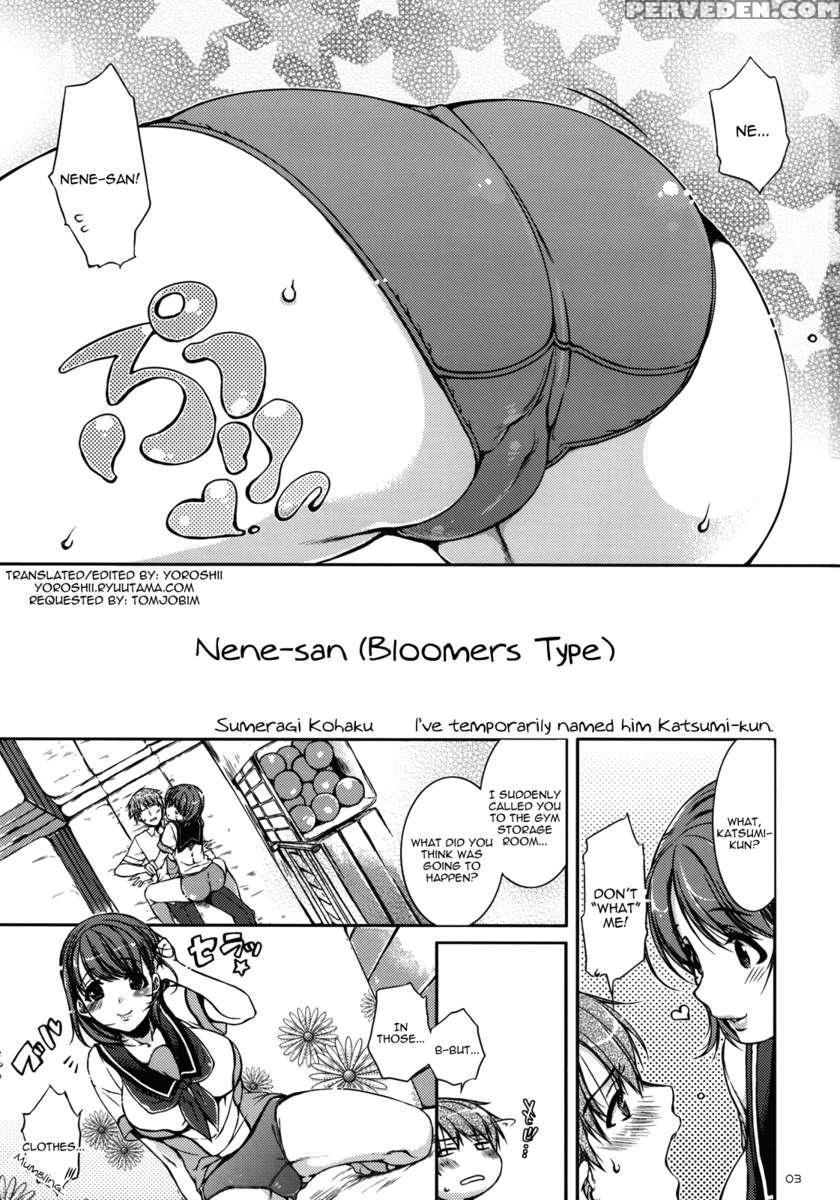 Nene + Nene Chapter 1000 Page 2